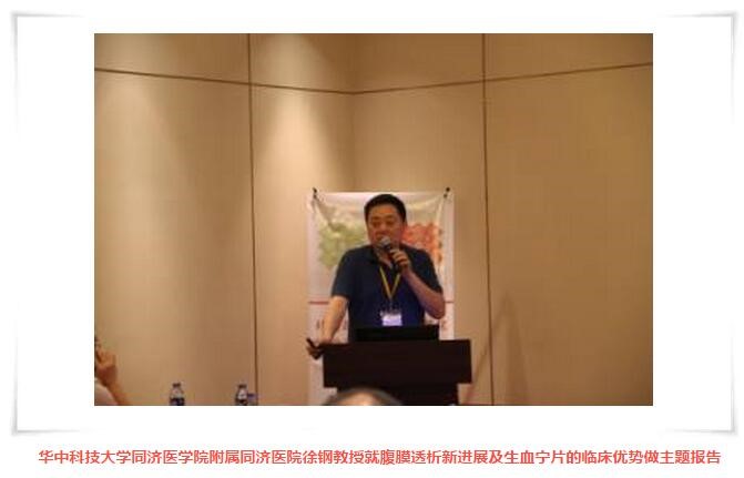 《瑞克·沙漠之旅》學術研討會成功召開